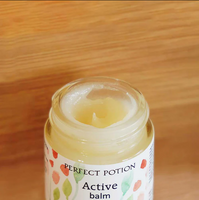 Active Balm